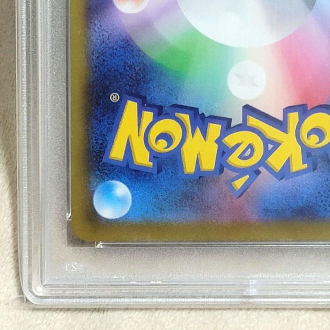 PSA10 カイ SAR ポケカ s12a 236/172 ポケモンカード