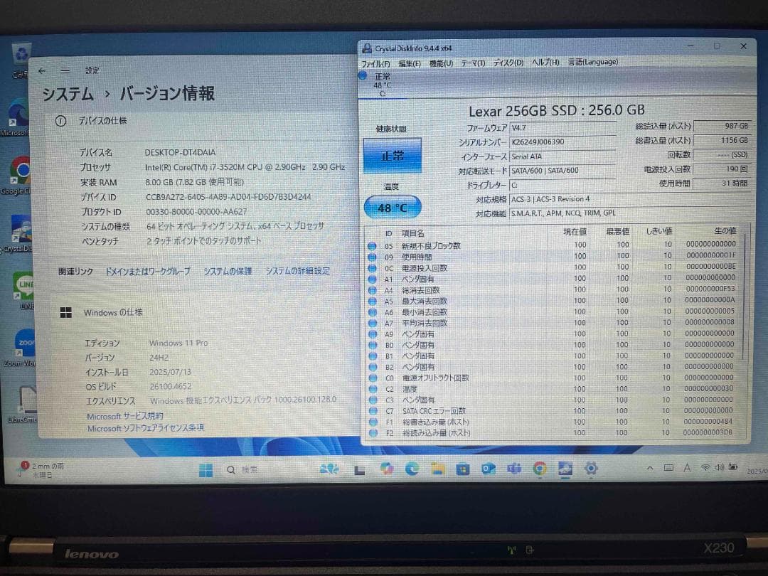 Win11 ThinkPad X230 希少i7 メモリ8GB SSD256GB