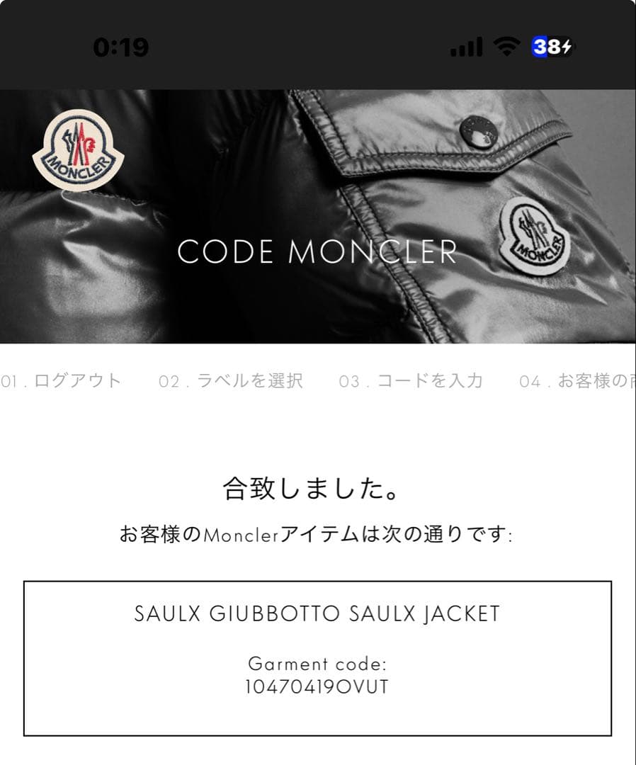 MONCLER saulux モンクレール サウルックス ブラック 2