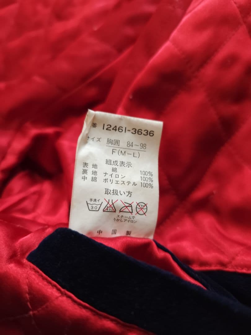 ulcolow スカジャン 別珍 白虎 昇龍 90's YOKOSUKA 刺繍