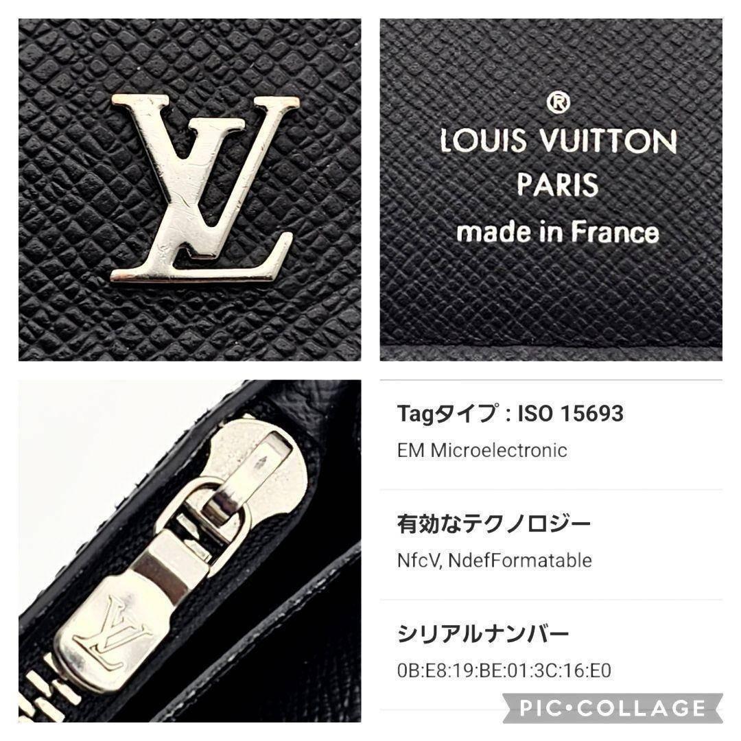 e様　ポルトフォイユ　ブラザ　タイガ　メタリックロゴ　長財布　A139