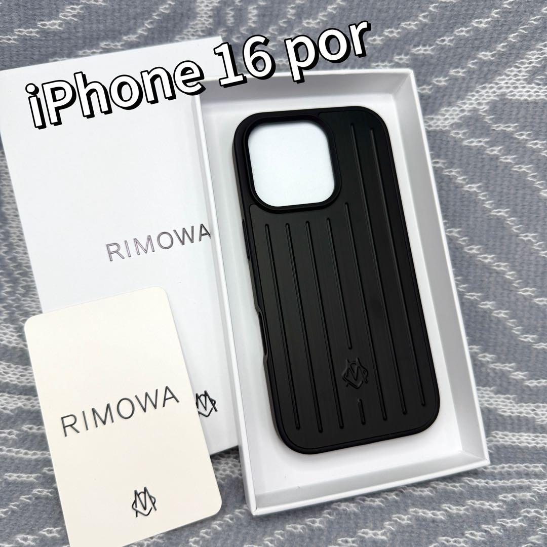 まっちゃん専用