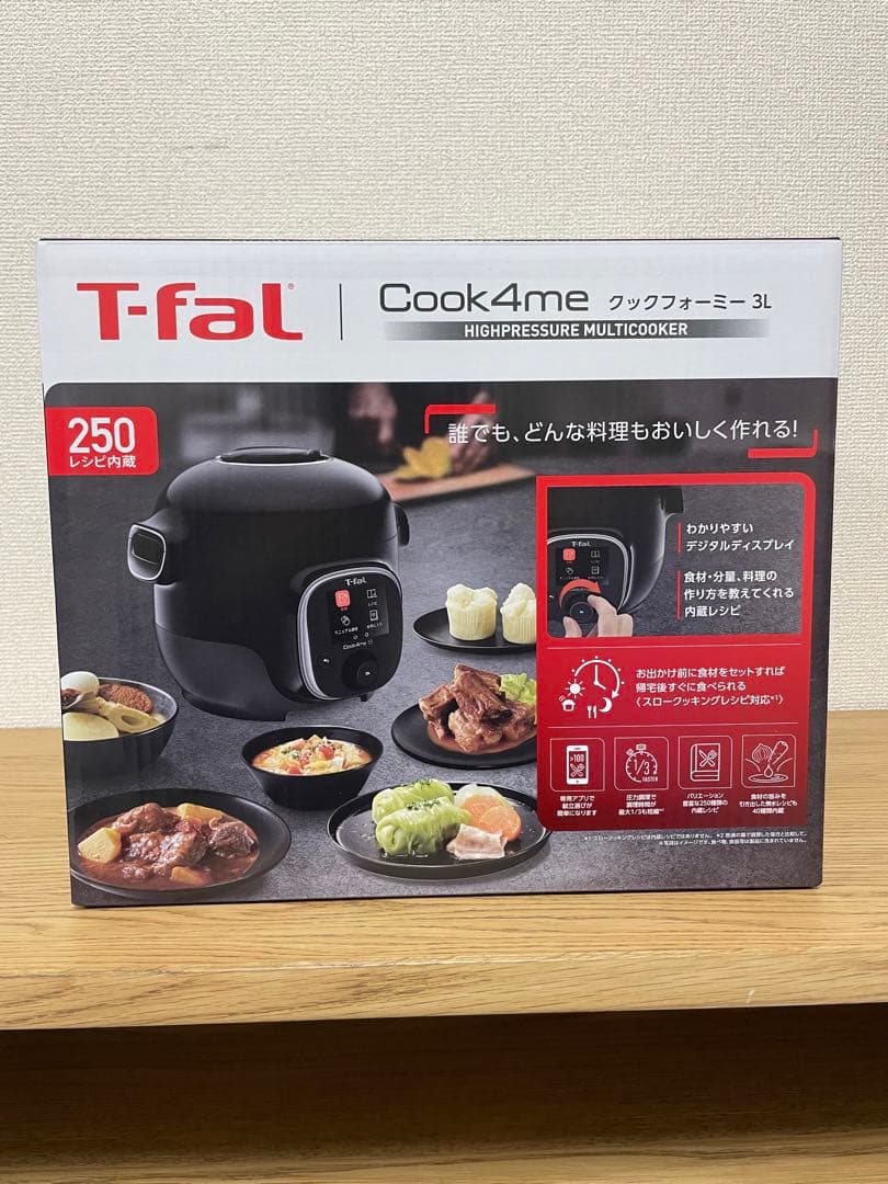 新品未開封品 T-fal クックフォーミー 3L CY8768JP 電気圧力鍋