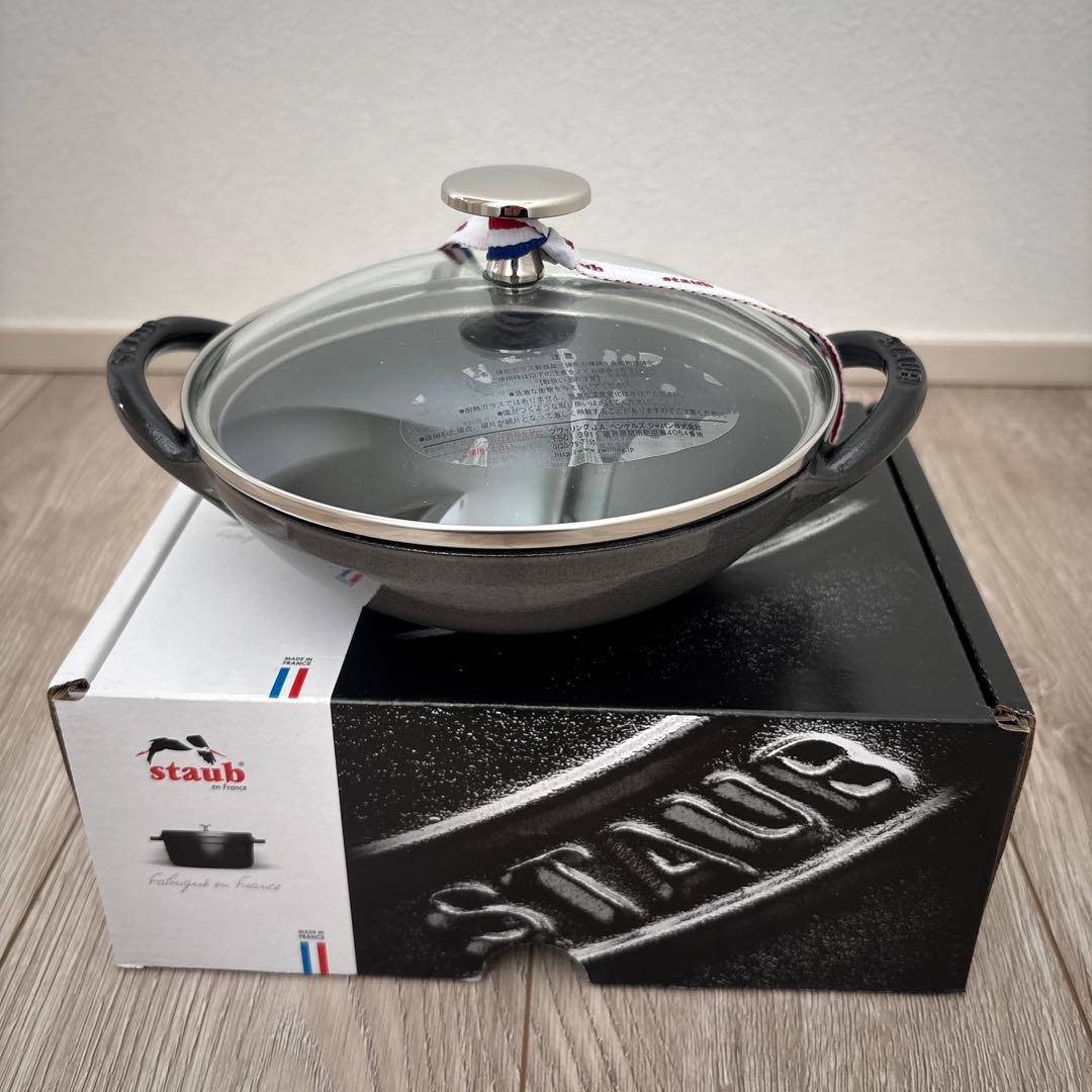 STAUB ベビーウォック グレー