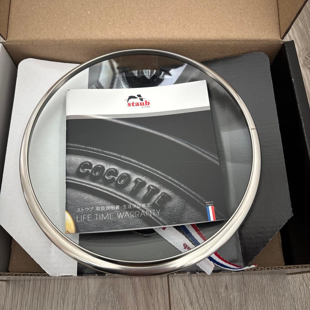 STAUB ベビーウォック グレー