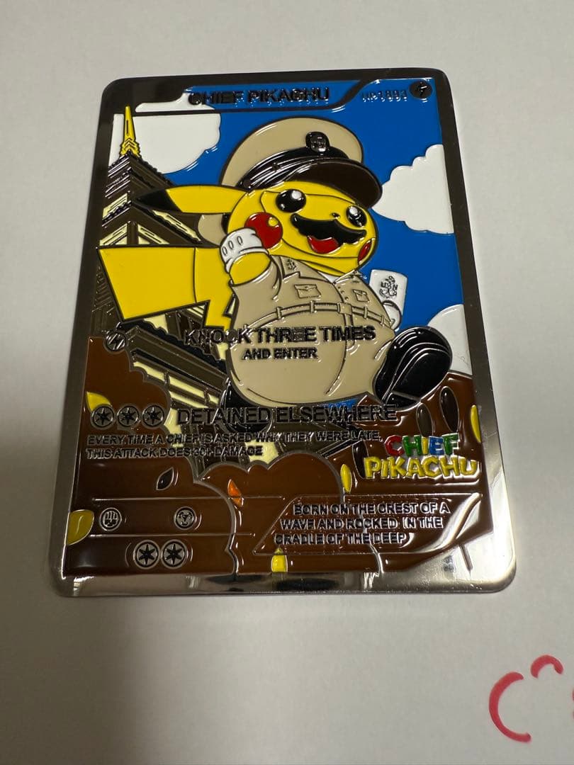 米海軍 横須賀基地 ピカチュウ チャレンジ