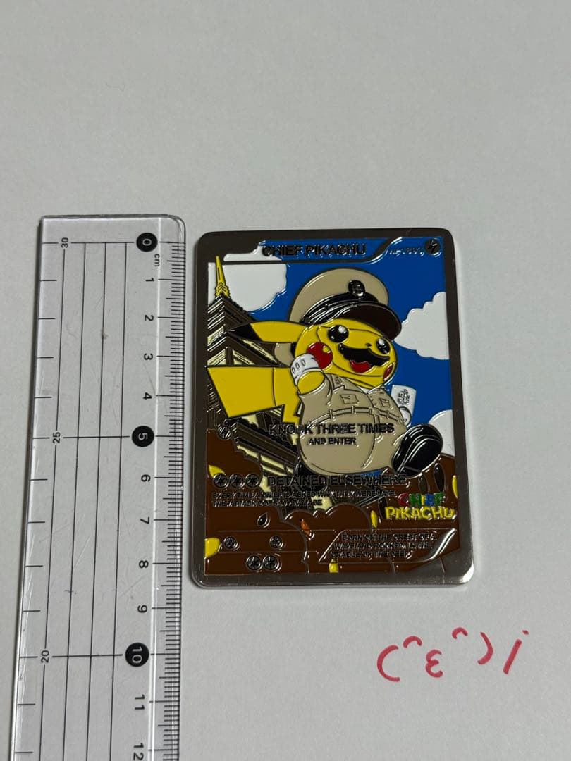 米海軍 横須賀基地 ピカチュウ チャレンジ