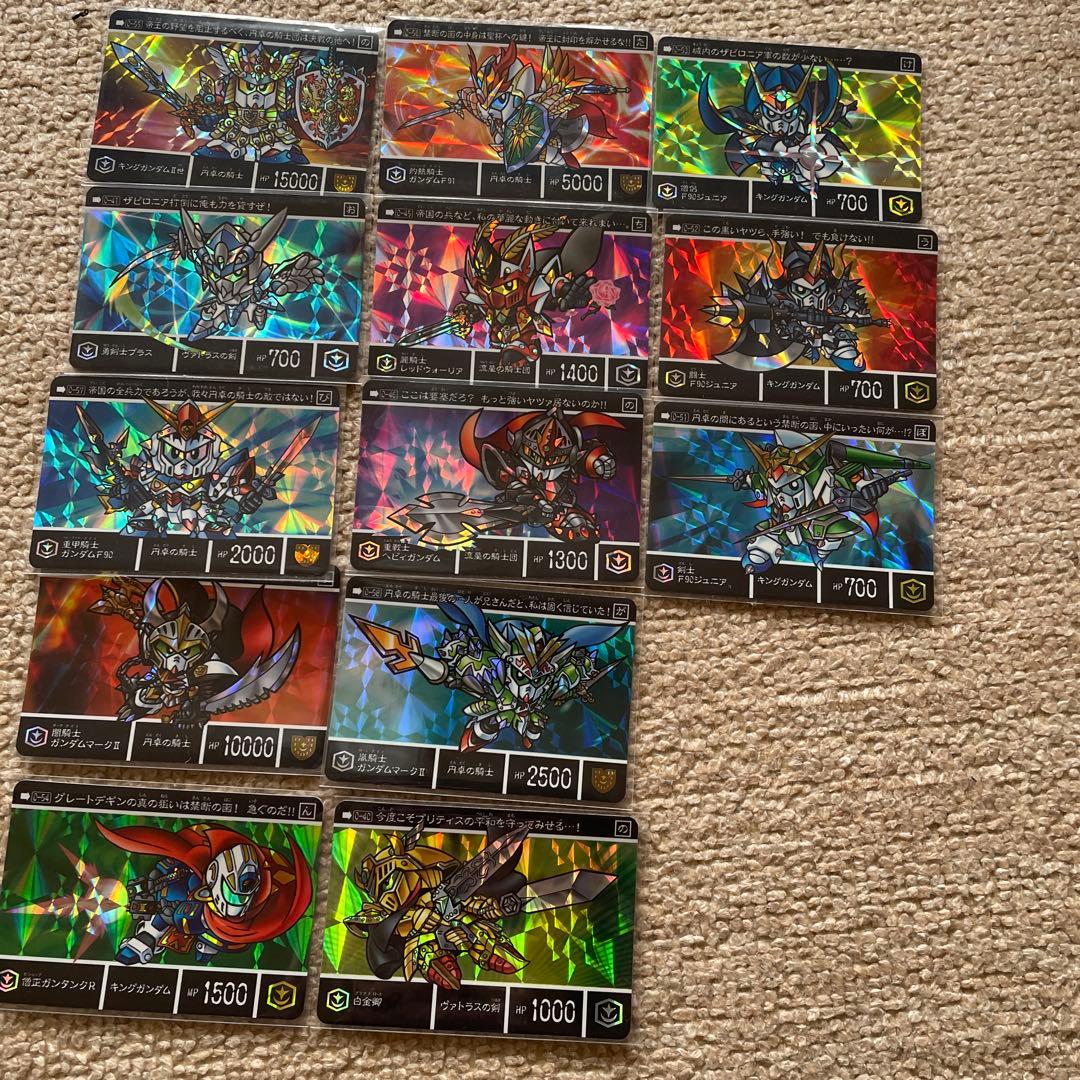 新約SDガンダム外伝 円卓の騎士 13枚セット 匿名配送