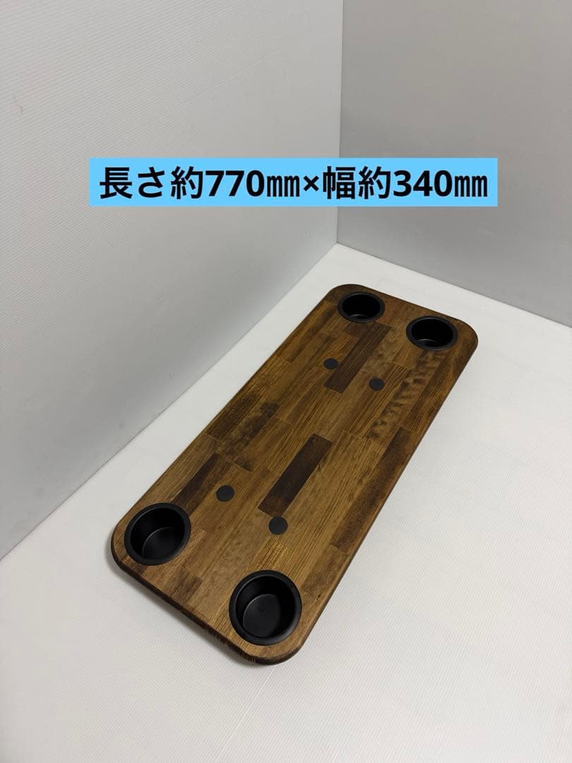 ハイエース センターコンソール フラットテーブルドリンクホルダー付き