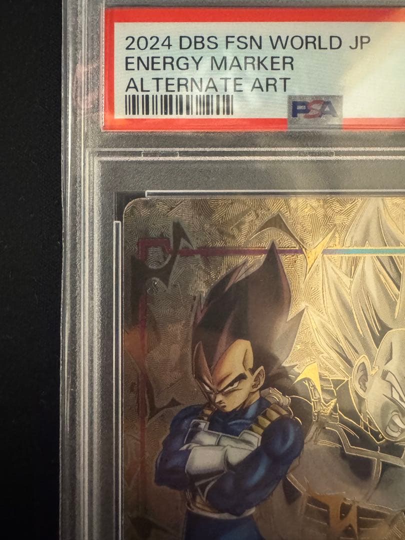 DB フュージョンワールドベジータエナジーマーカーPSA10 E01-02