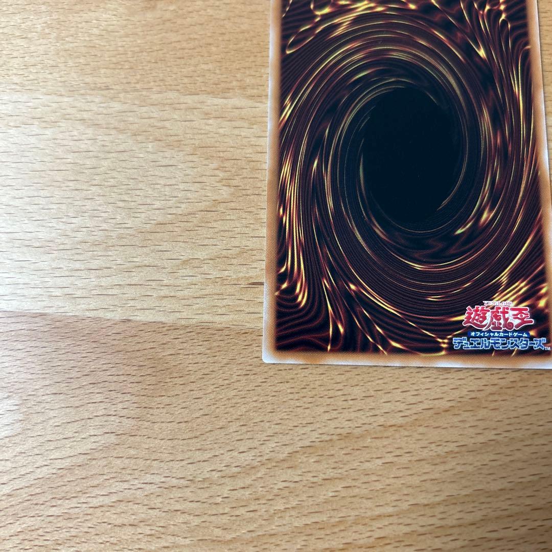 ローダー付き　遊戯王　エクソシスター・カルマエル　プリズマ