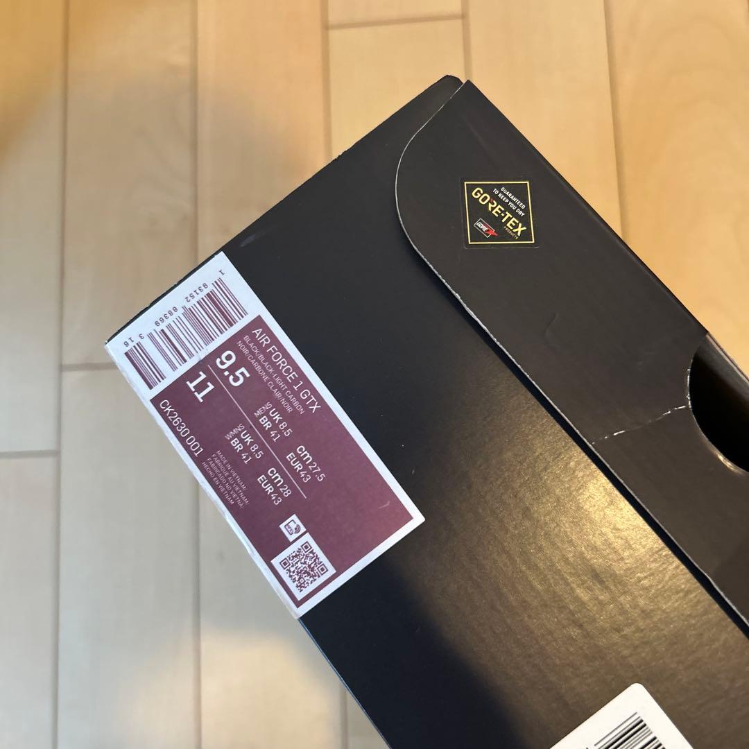 NIKE AIR FORCE GORE-TEX ブラックスニーカー　ナイキ