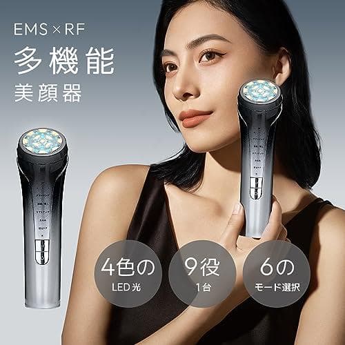 美顔器 EMS 美容器 RF美顔器 自宅エステ 4000mAh大容量バッテリー付