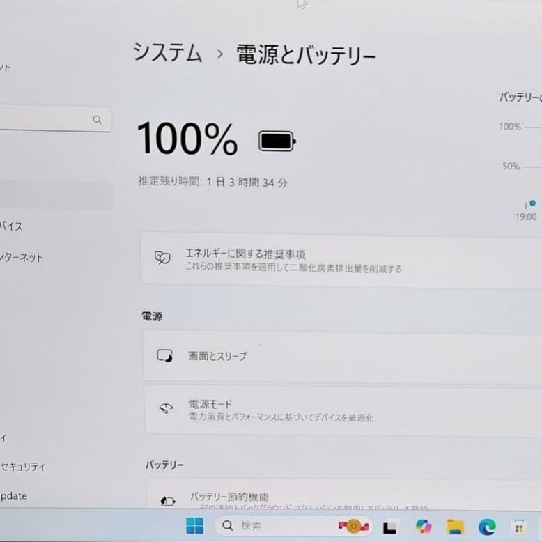 超美品 Dynabook 超軽量 驚速 13世代i5 16GB 新品1TB 15