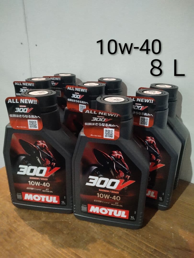 MOTUL モチュール 300V FACTORYLINE 10w-40 ８Ｌ
