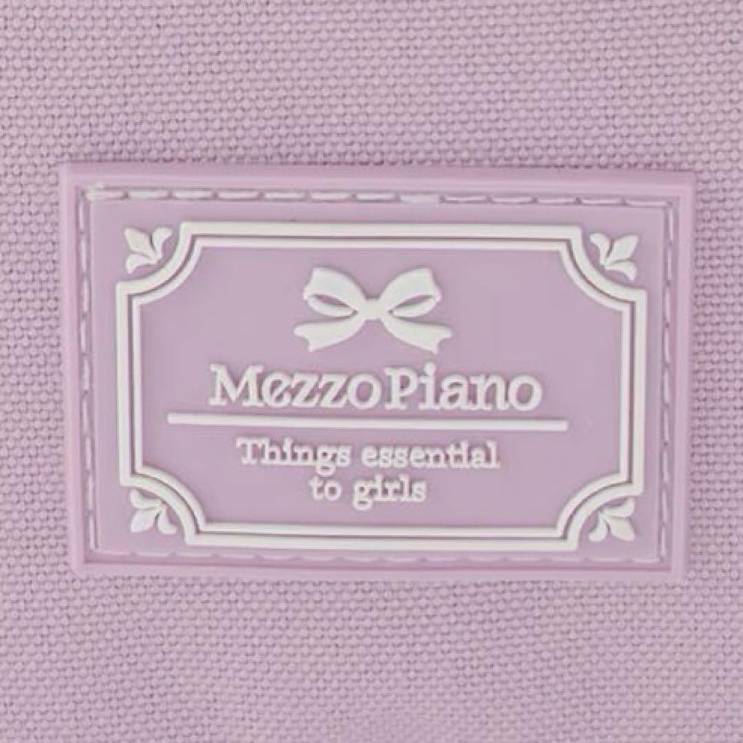 メゾピアノジュニア　【Cuugal掲載】クリアラメポーチつきリュック