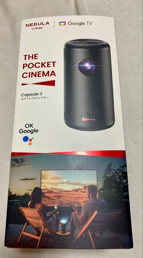 純正スタンド付き ほぼ未使用NEBULA Capsule 3 プロジェクター