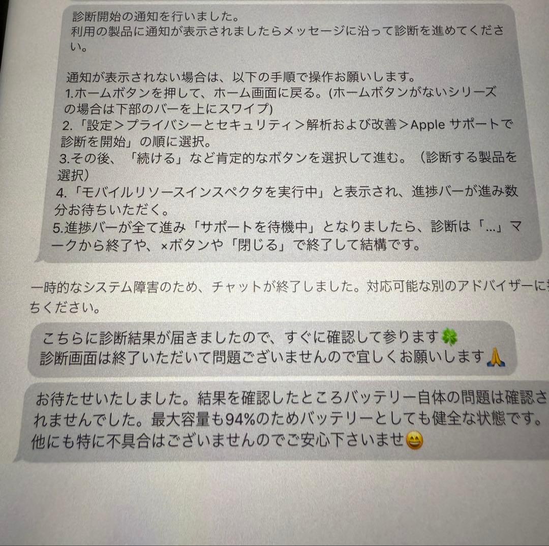 iPad 第9世代 シルバー 64GBWi-Fiモデル + pencil付き