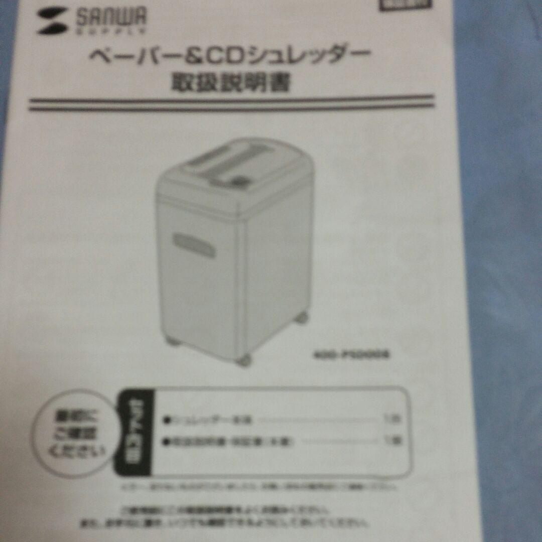 新品、新品、新品ですよ。