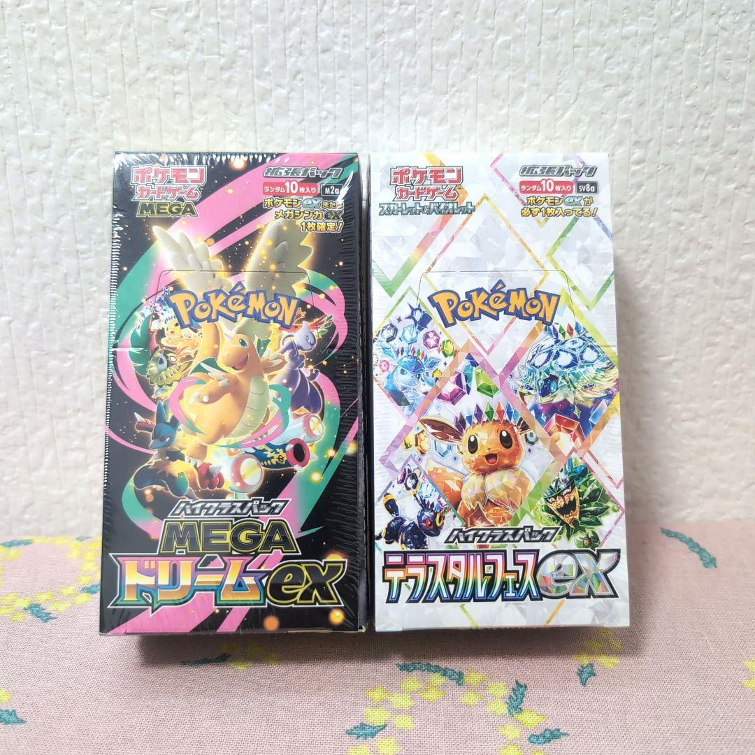 ポケモンカード テラスタルフェス MEGAドリームex 2box シュリンク付き