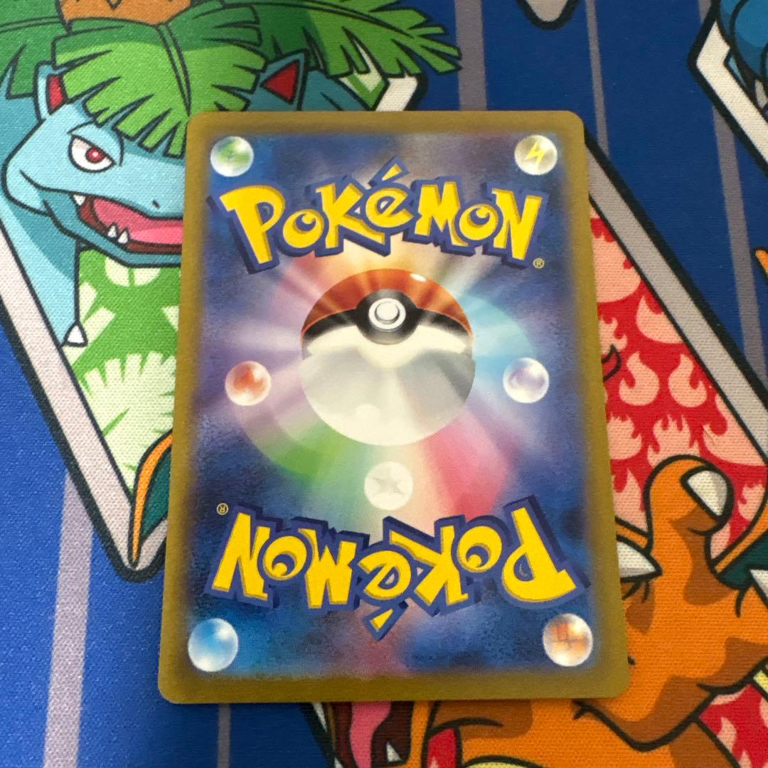 ポケモンカード　151 カメックスex SAR