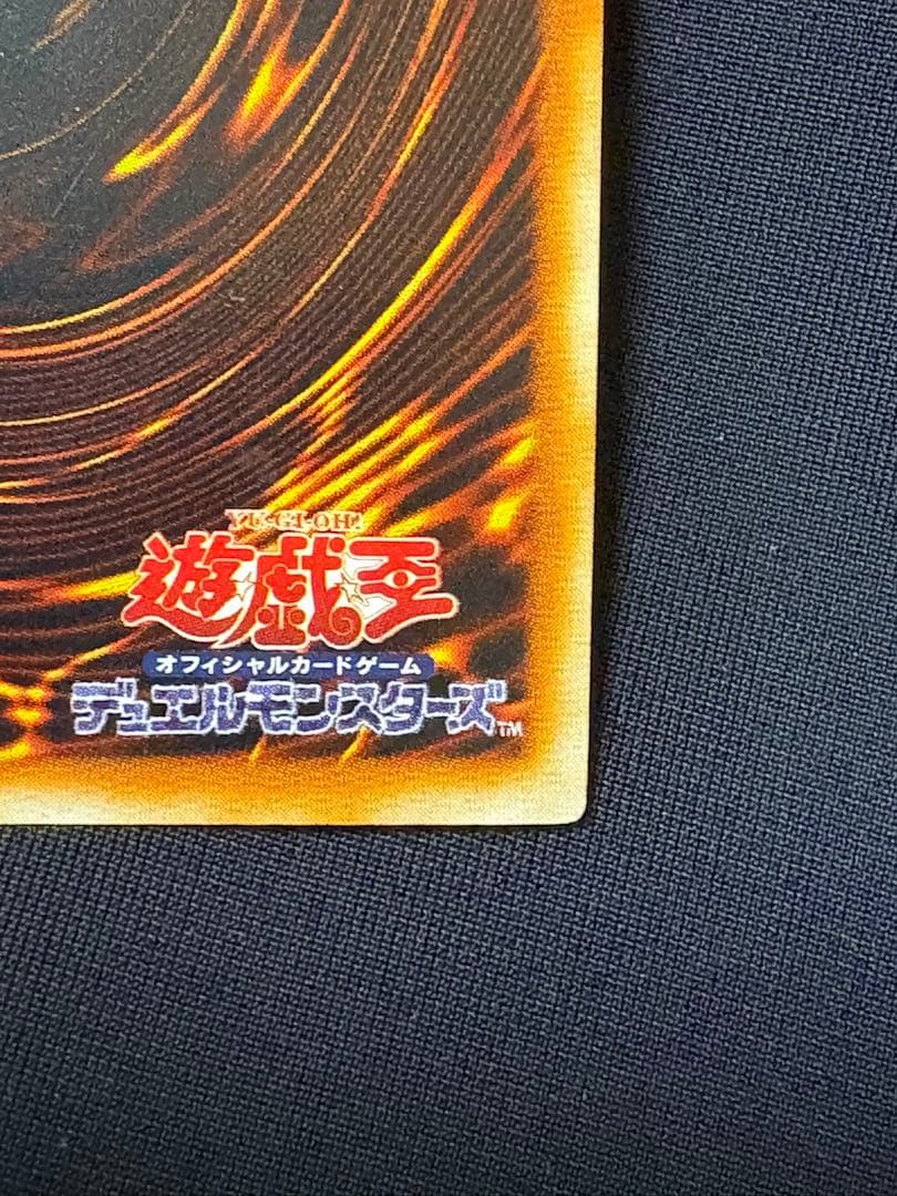 遊戯王　台湾　青眼の光龍　スーパーレア　MOV-JPT01