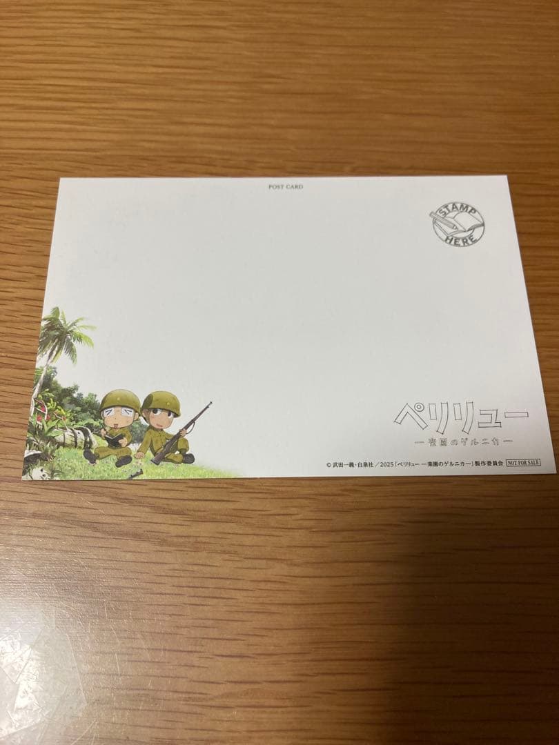 ふ◯んさん専用　ペリリュー 全巻セット 1-11巻、外伝1-4巻