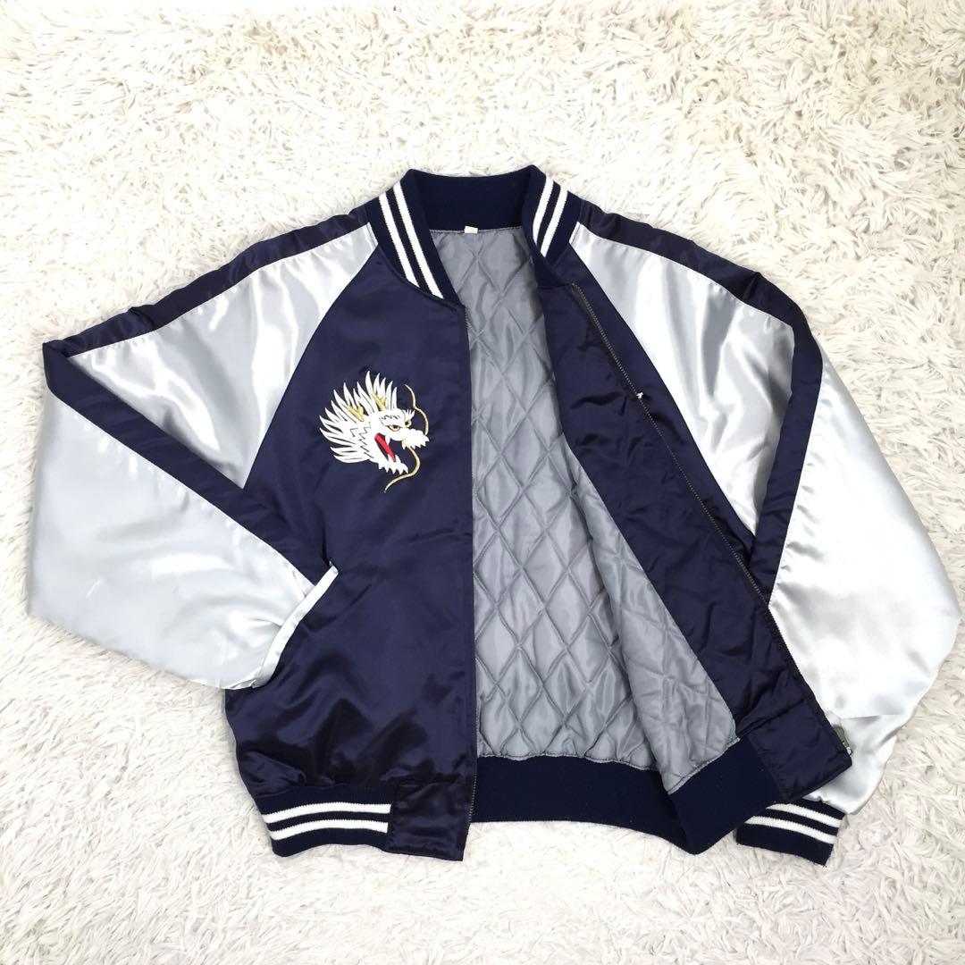 【入手困難!!】プリンス商会 YOKOSUKA 横須賀 刺繍 スカジャン 龍 虎