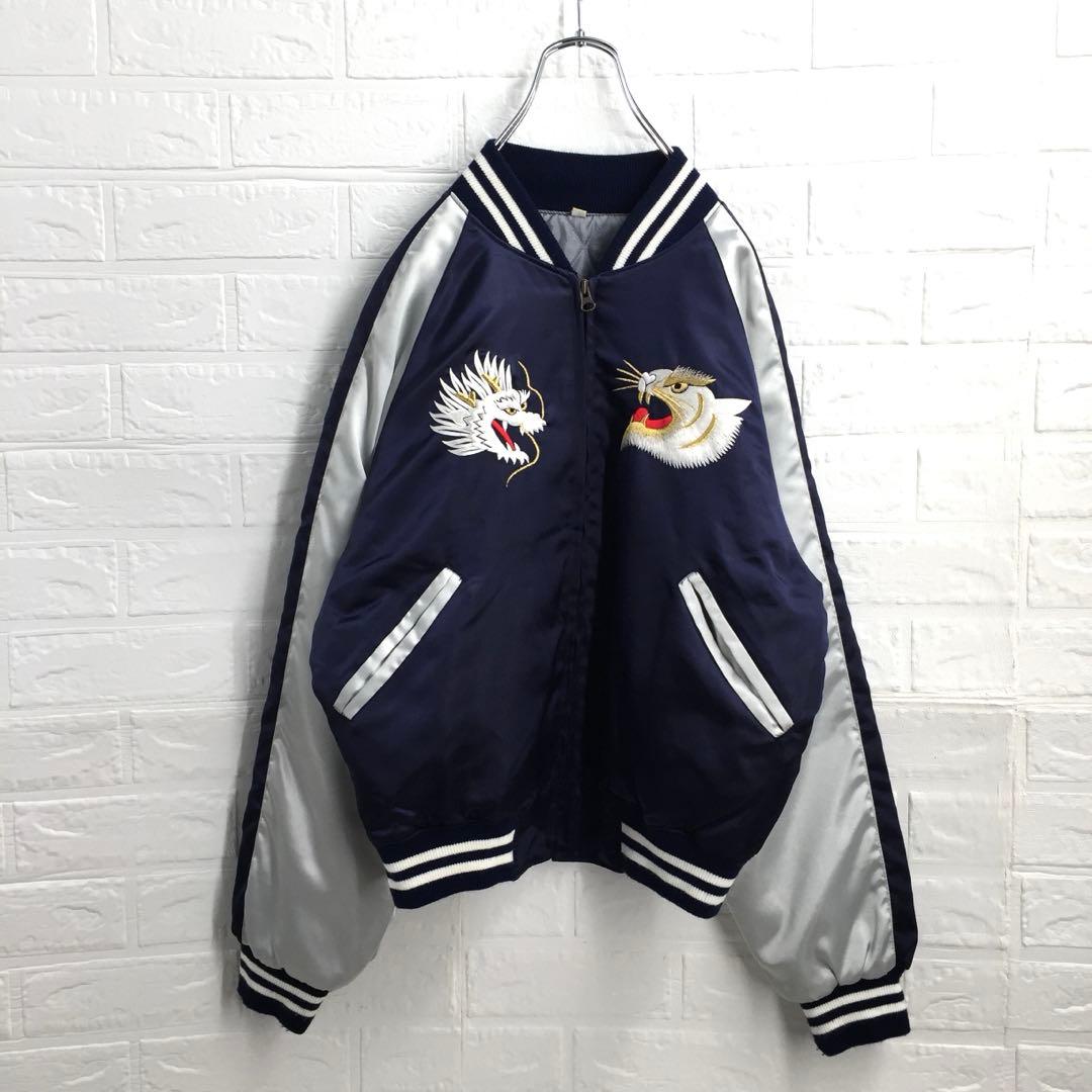 【入手困難!!】プリンス商会 YOKOSUKA 横須賀 刺繍 スカジャン 龍 虎