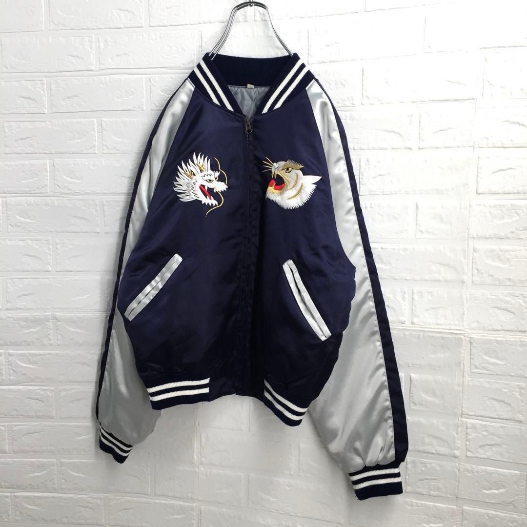 【入手困難!!】プリンス商会 YOKOSUKA 横須賀 刺繍 スカジャン 龍 虎
