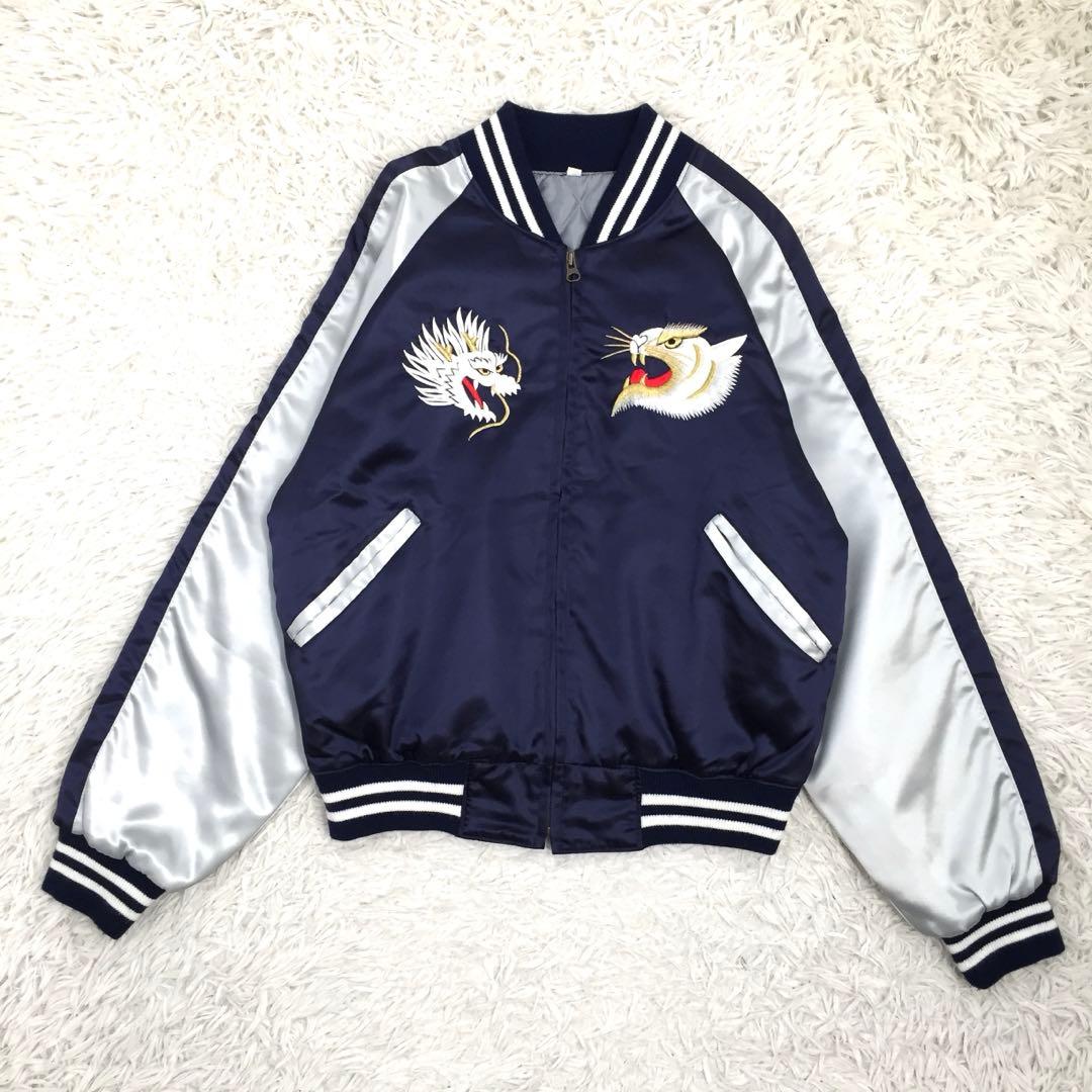 【入手困難!!】プリンス商会 YOKOSUKA 横須賀 刺繍 スカジャン 龍 虎