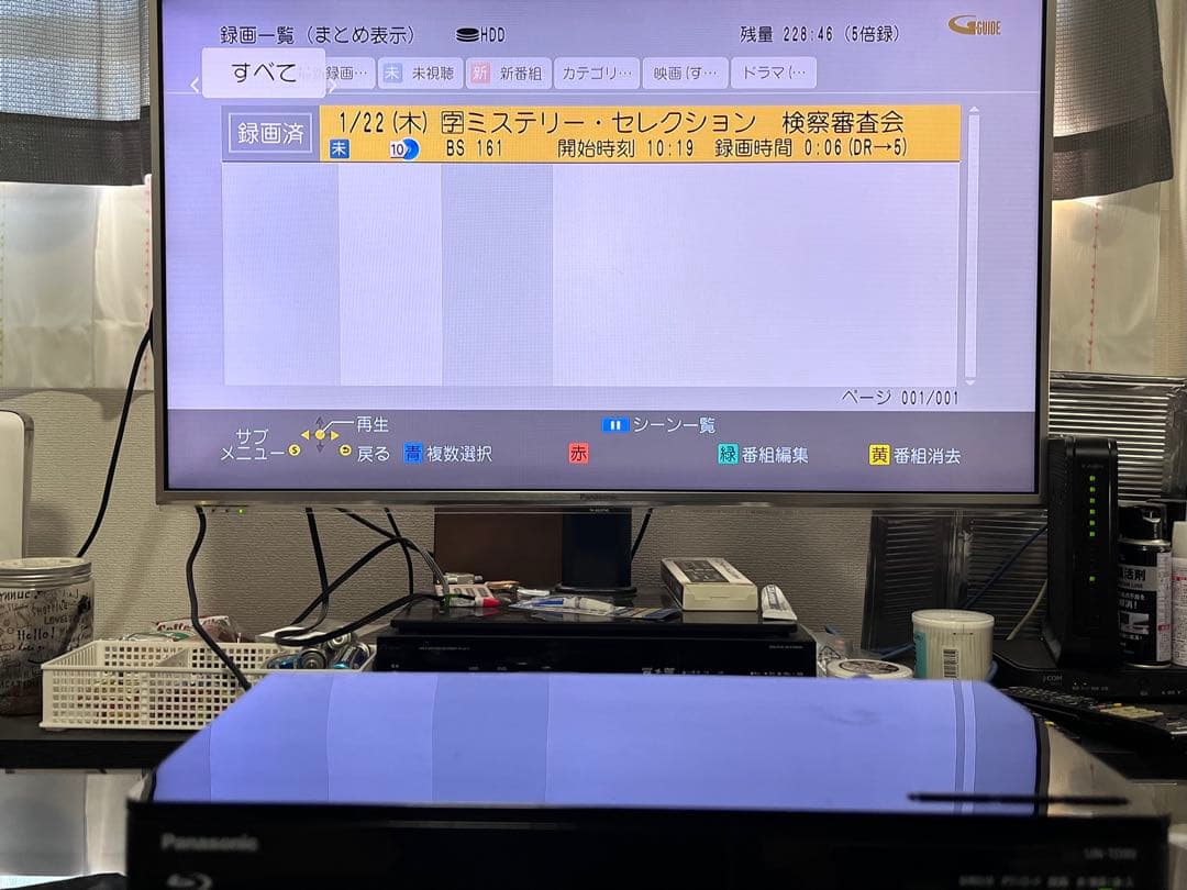 プライベートビエラ　HDDレコーダー/BDプレイヤー　UN-TD9S
