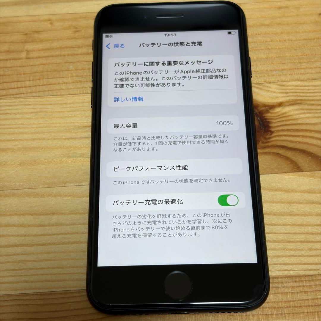 あ*ま様 バッテリー新品　iPhoneSE第3世代64GB SIMフリー　美品