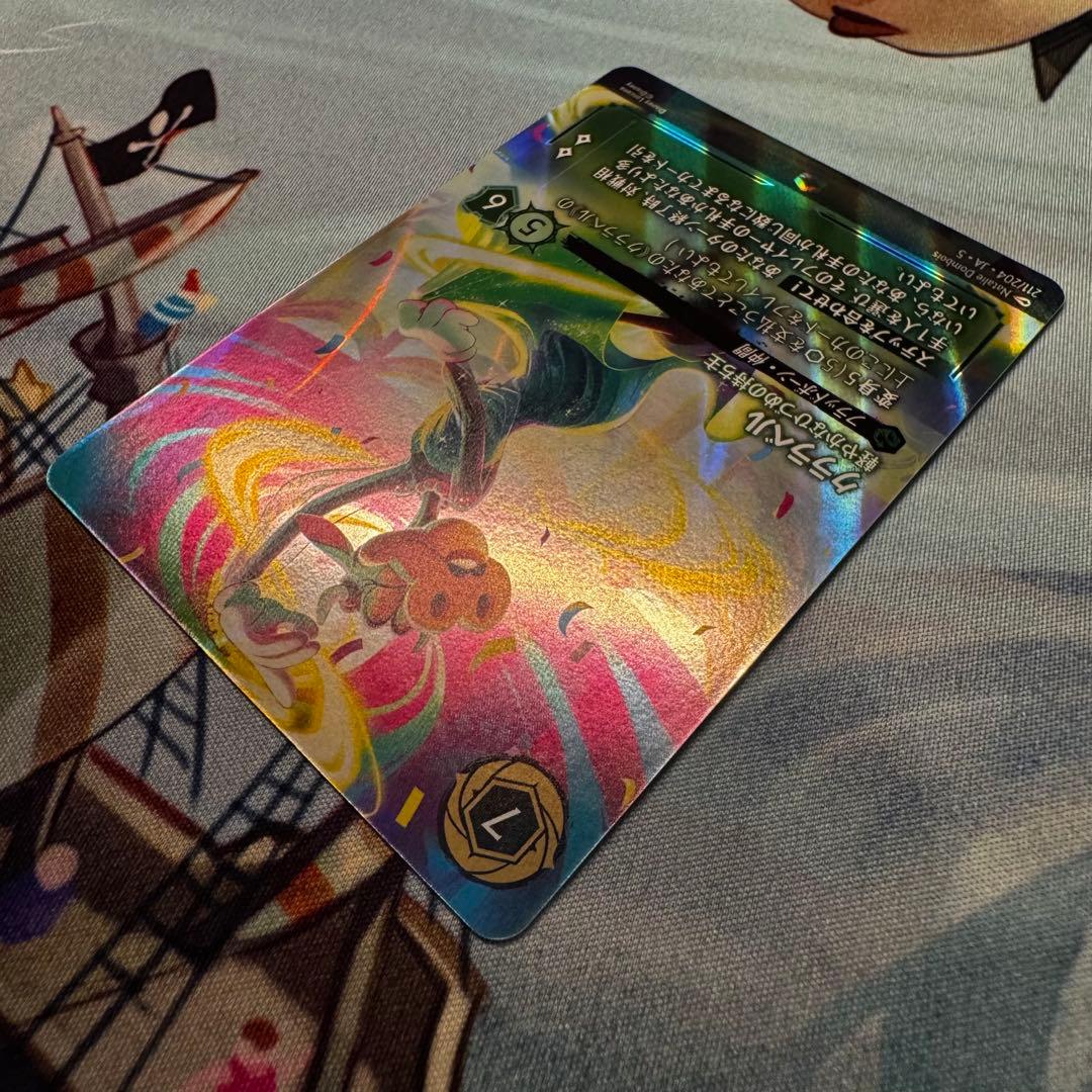 クララベル エンチャンテッドレア 1枚