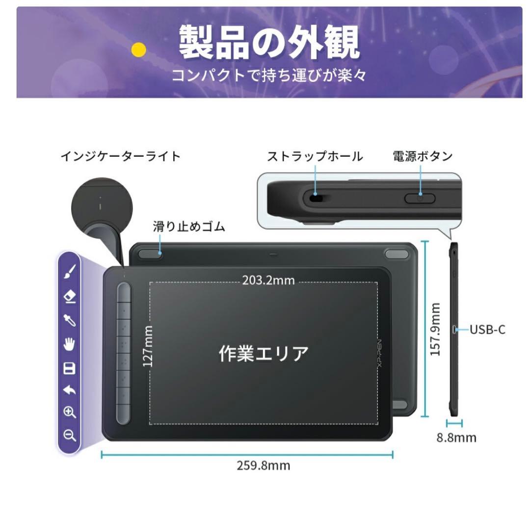 【新品同様】値下げ！XPPenDecoMWペンタブBluetoothスマホ対応