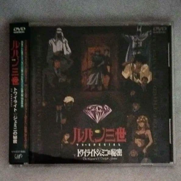 ま*い様 ルパン三世 DVD （CD サイズ）14巻セット TVスペシャル& 劇