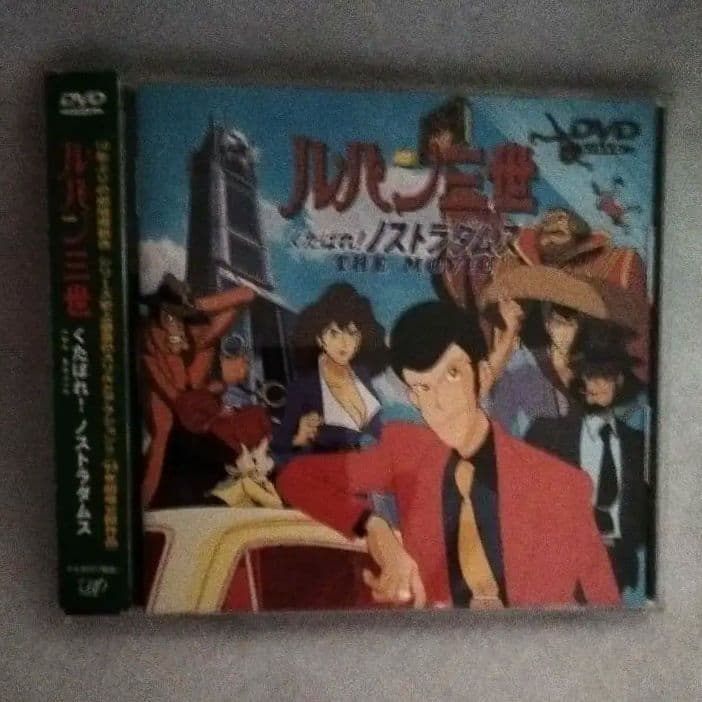 ま*い様 ルパン三世 DVD （CD サイズ）14巻セット TVスペシャル& 劇