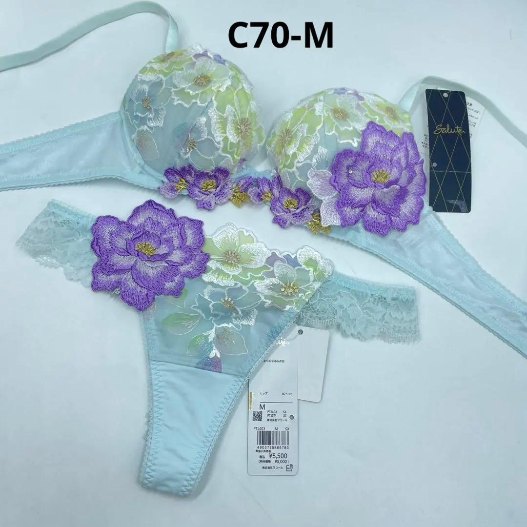 サルート/日本の花嫁　フロントエックス+ブラC70＆Mソング03G