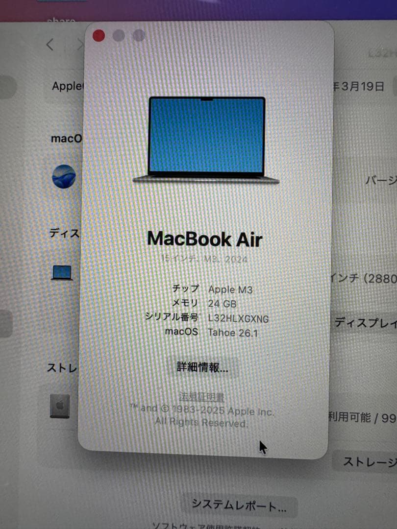 MacBook Air 15 M3 24GB 1TB 保証2027.3 グレイ