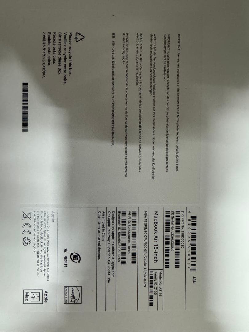 MacBook Air 15 M3 24GB 1TB 保証2027.3 グレイ