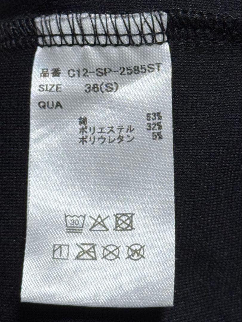 CRONOS スウェット セットアップ