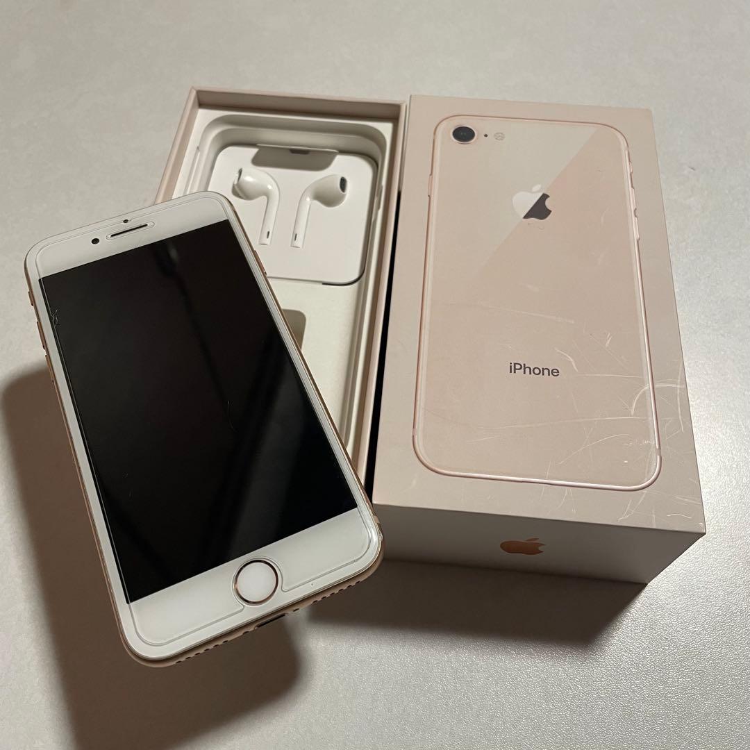 iPhone 8 ゴールド 64GB（箱・イヤホン有り）