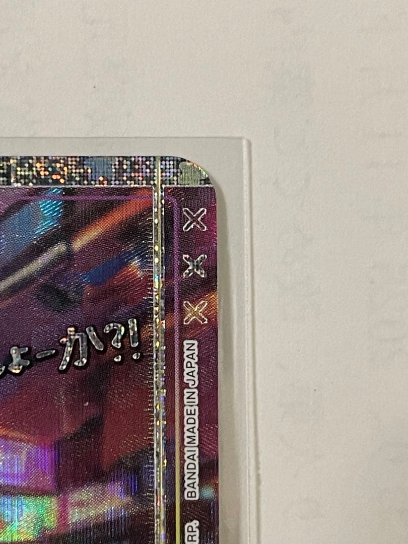 UNION ARENA ルピー 星2 NIKKE ニケ【即日発送可】