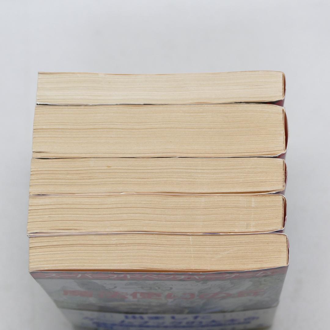 創元推理文庫版 ソーサリー 全4巻・ファイティング・ファンタジー 計5冊セット