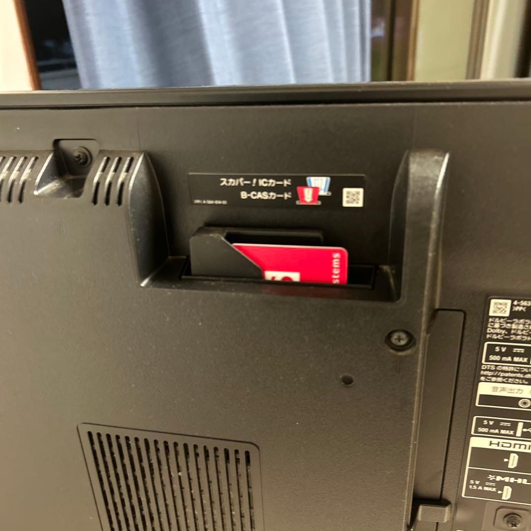 Sony 4k ブラビア　Android アンドロイド　KJ-43X8500C