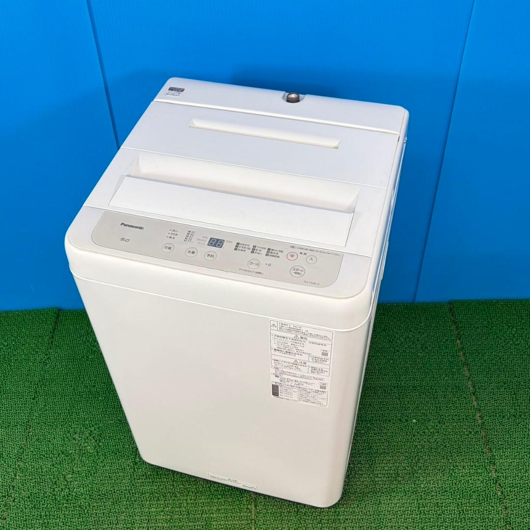 748 Panasonic　大人気モデル　洗濯機　５キロ　操作簡単　極美品