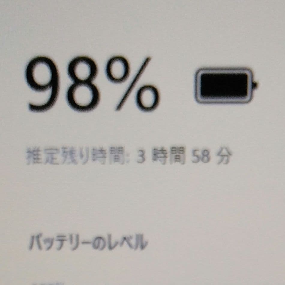千43 カメラ 美品　メモリ8GB Office ノートパソコン