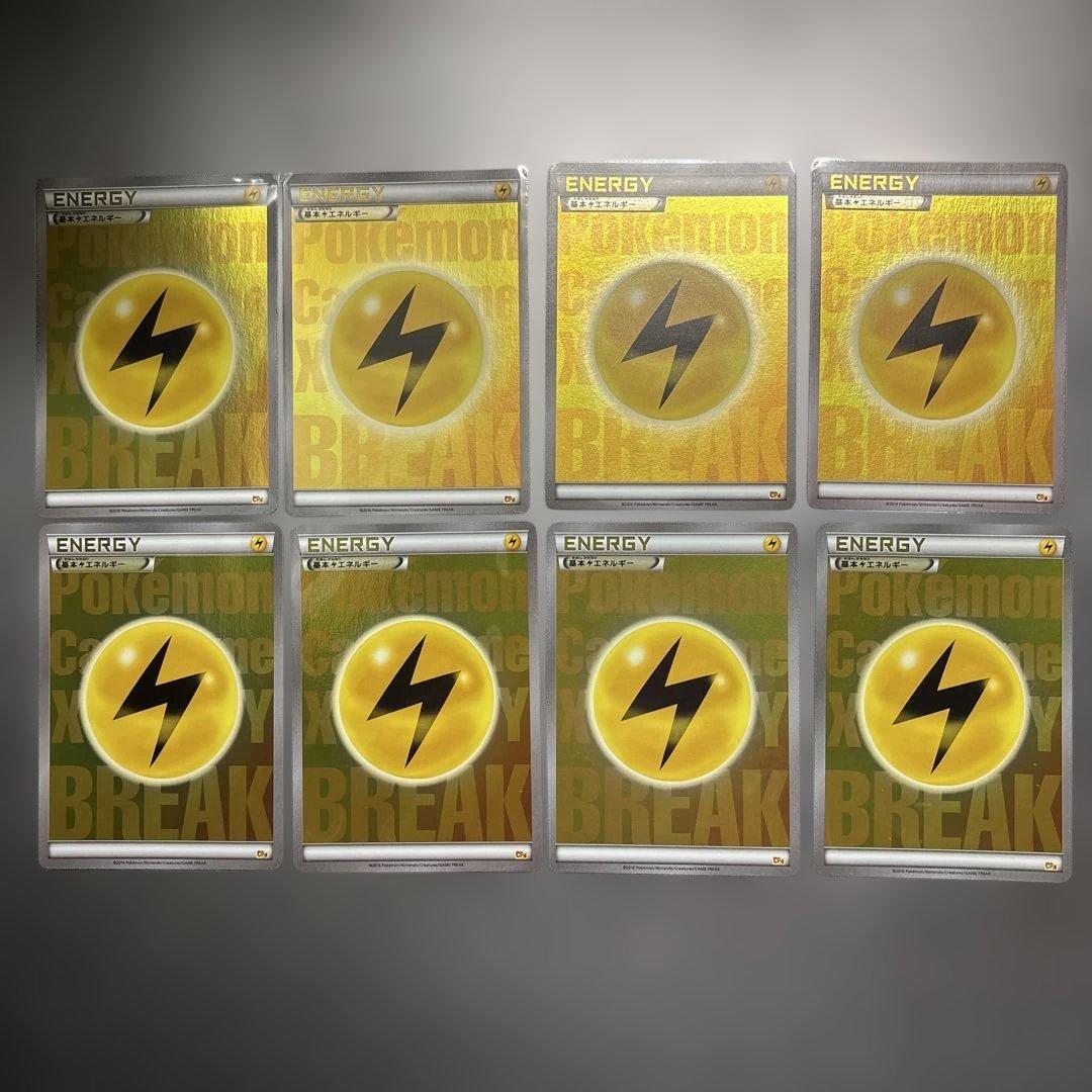 BREAK かみなりエネルギー ミラー CP4 ８枚
