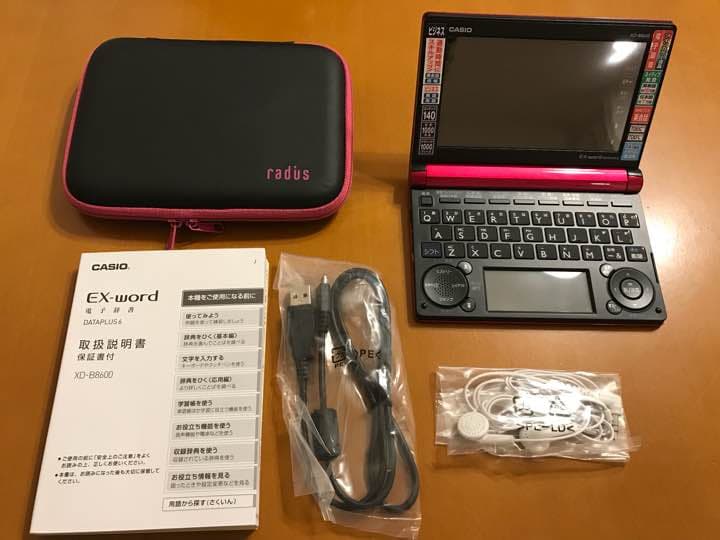 cacio EX-word 電子辞書 XD-B8600