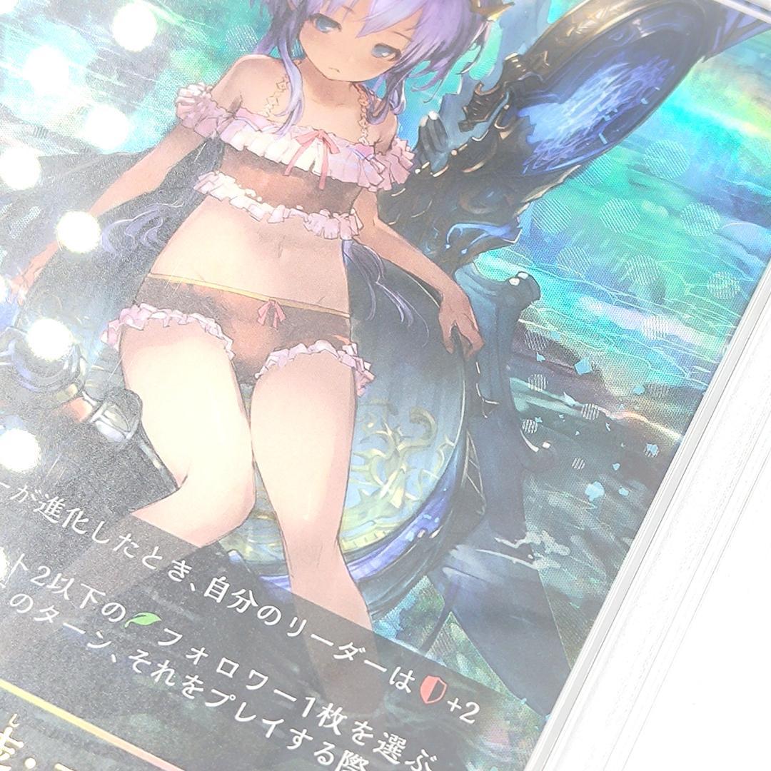 PSA10 揺蕩う意志・スピネ【UR】FOIL シーサイドメモリーズ